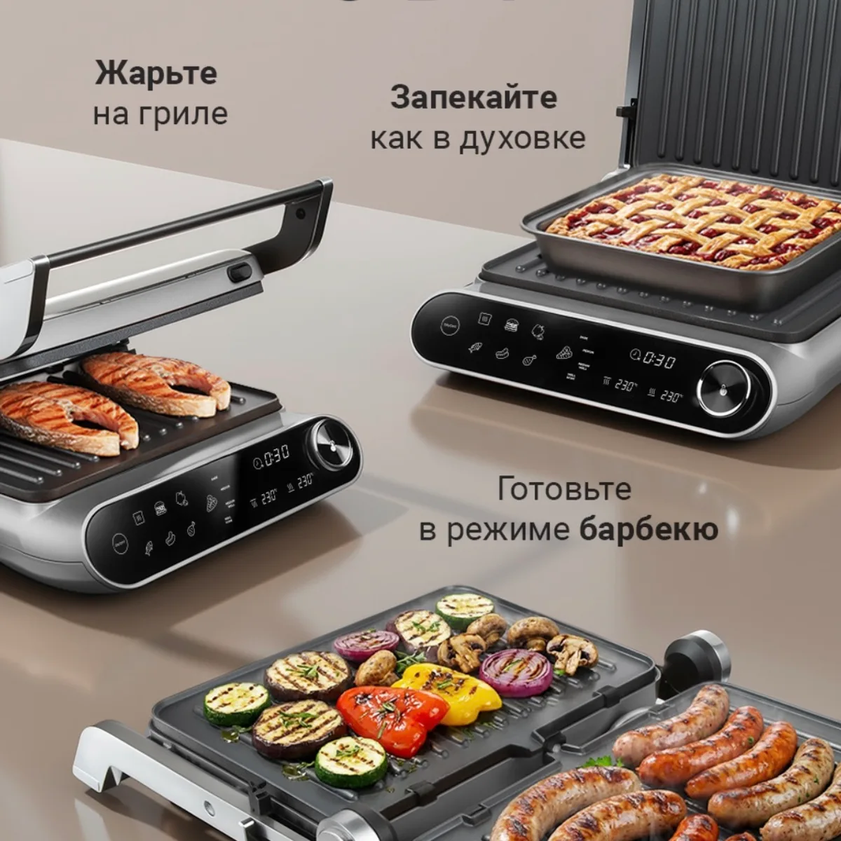 REDMOND SteakMaster GM303 Гриль электрический со съемными панелями, 2200 Вт, 7 программ., изображение 2