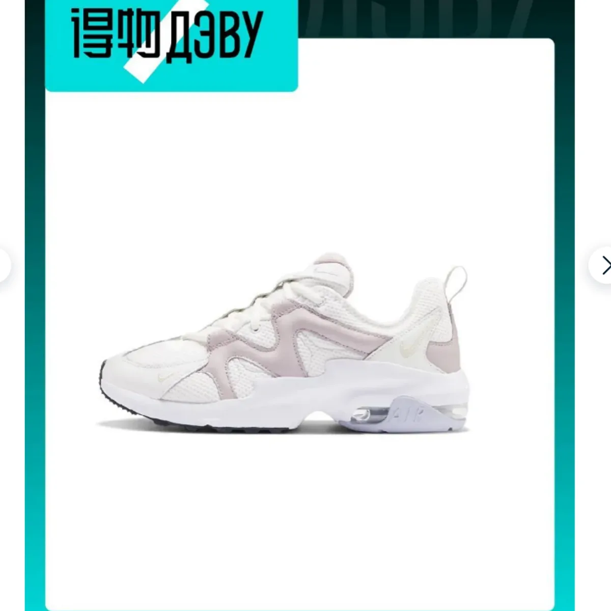 Кроссовки Nike Air Max, изображение 1